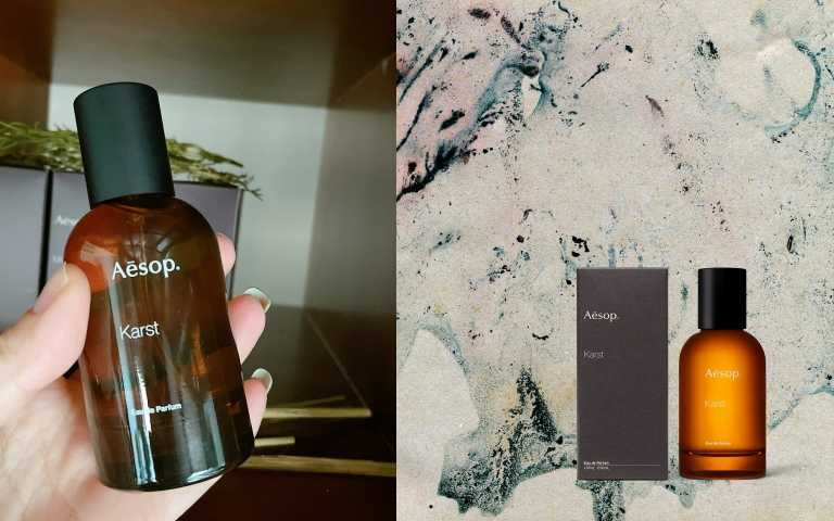 Aesop イソップ Karst カースト 50ml オードパルファム