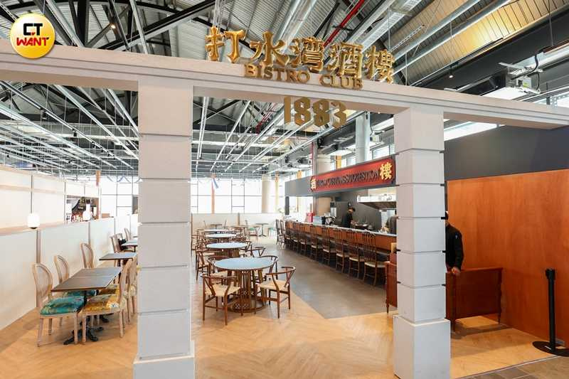 打水灣酒樓1883 Bistro Club希望透過餐飲推廣高雄港口文化,並呼應店名搭配相對復古的桌椅。(圖/林士傑攝)