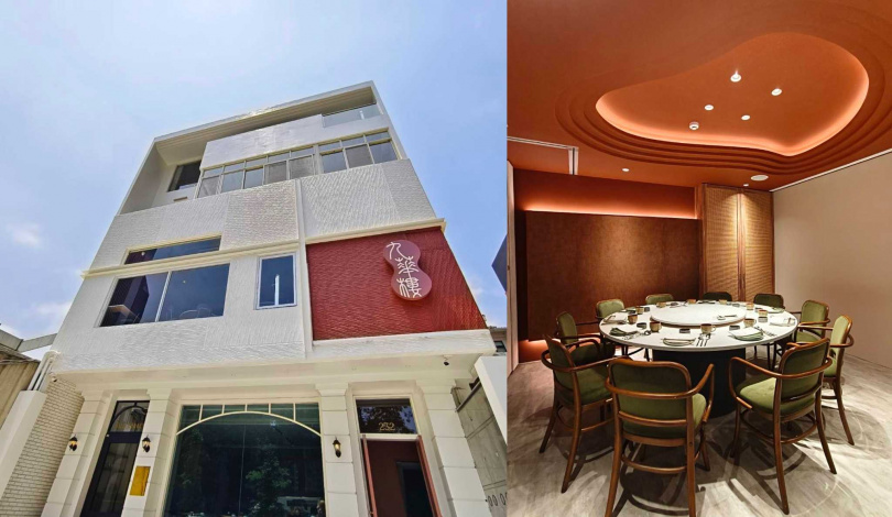 九華樓台中朝富店1樓為Wild Donkey野驢小餐館、2~4樓為九華樓餐廳,並依台中人偏好以「宴」為核心的用餐形式增加包廂數量至4個。(圖/魏妤靜攝)
