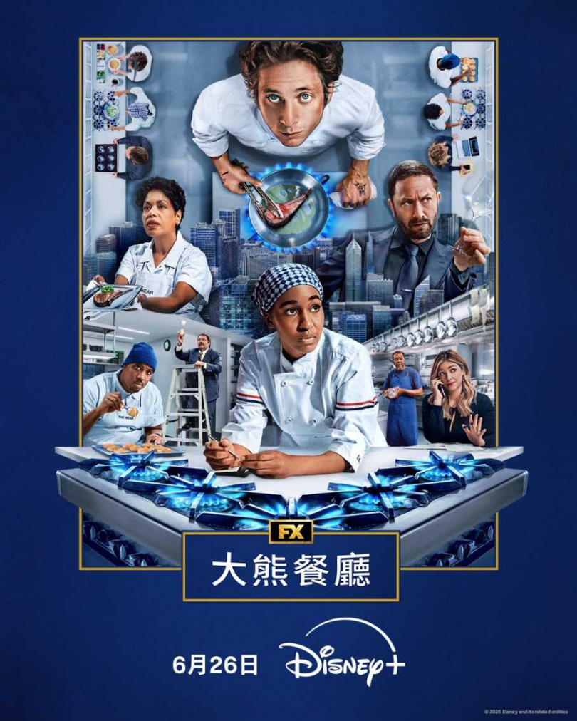 (圖/Disney+提供)