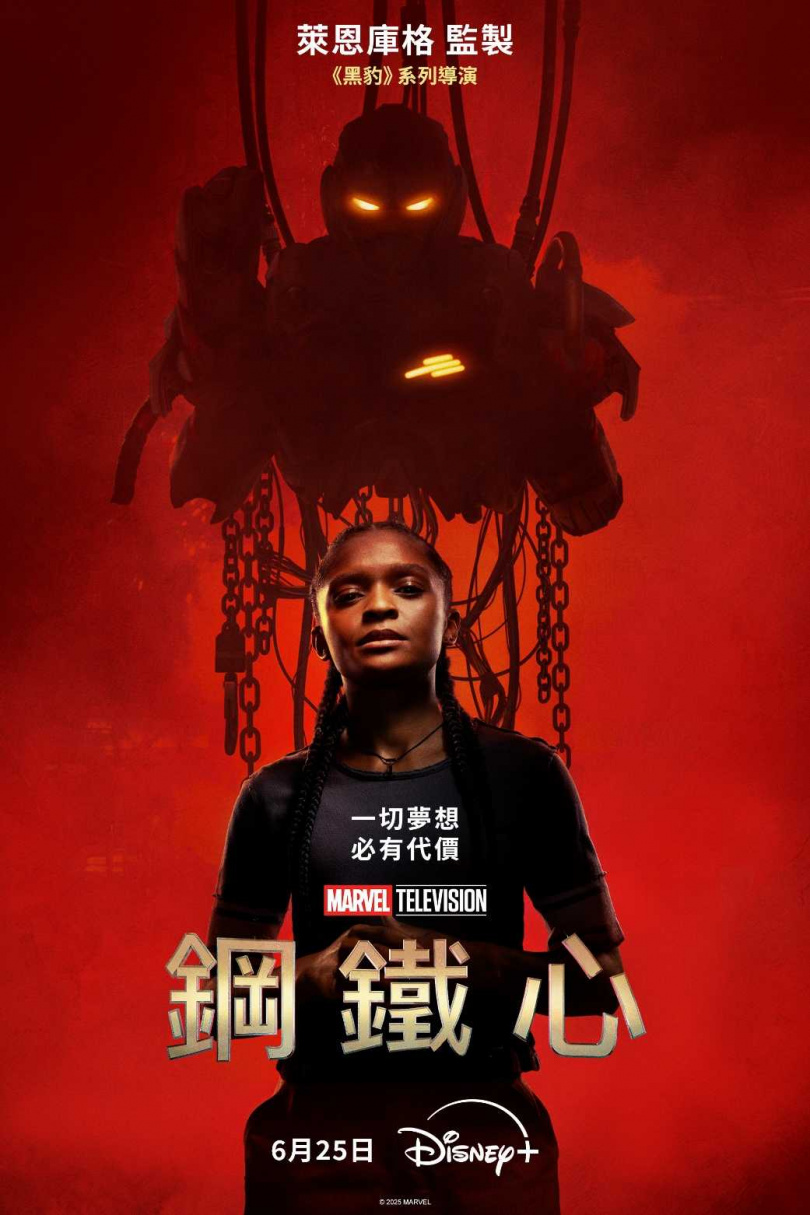 (圖/Disney+提供)