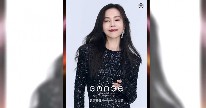 彭佳慧將以融合華語與客語的組曲登上金曲舞台。(圖/台視提供)