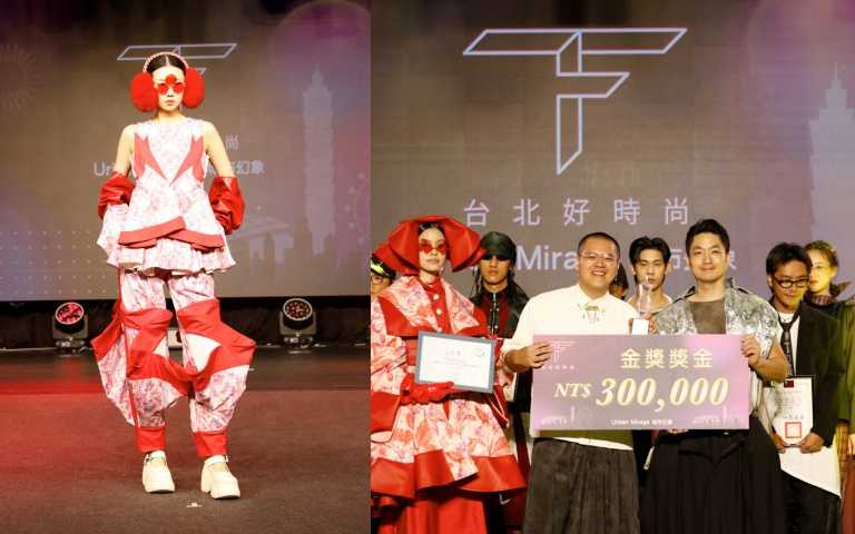 臺北市市長蔣萬安頒發30萬元獎金給設計師金獎得主王季澧（圖／品牌提供）​
