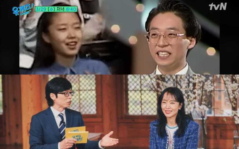 （圖／翻攝自《You Quiz》）