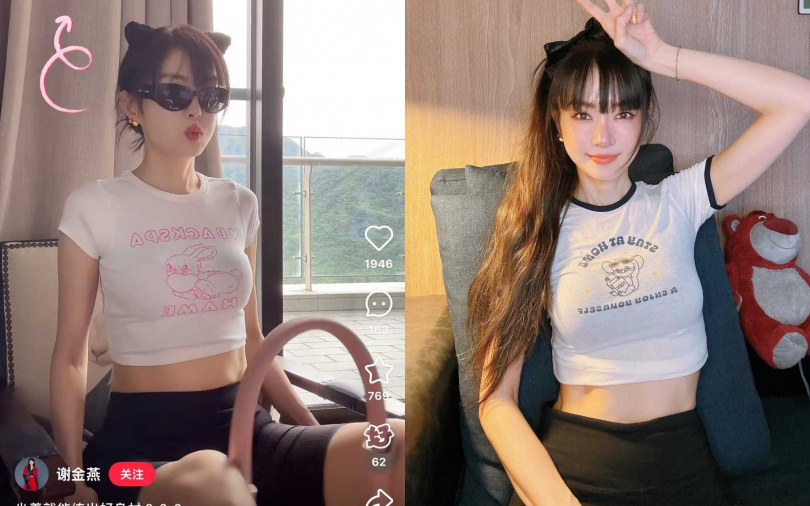 （圖／取自謝金燕IG）