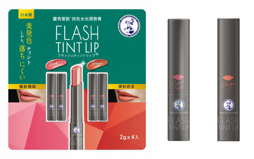 曼秀雷敦持色水光潤唇膏4入組，全台僅在好市多獨家販售。（圖／品牌提供）