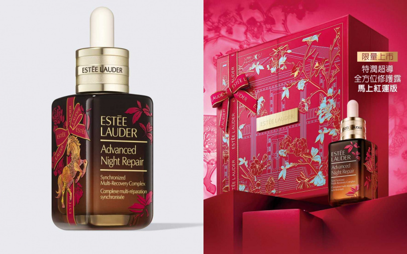 雅詩蘭黛特潤超導全方位修護露-馬上紅運限定版50ml／4,450元（圖／品牌提供）