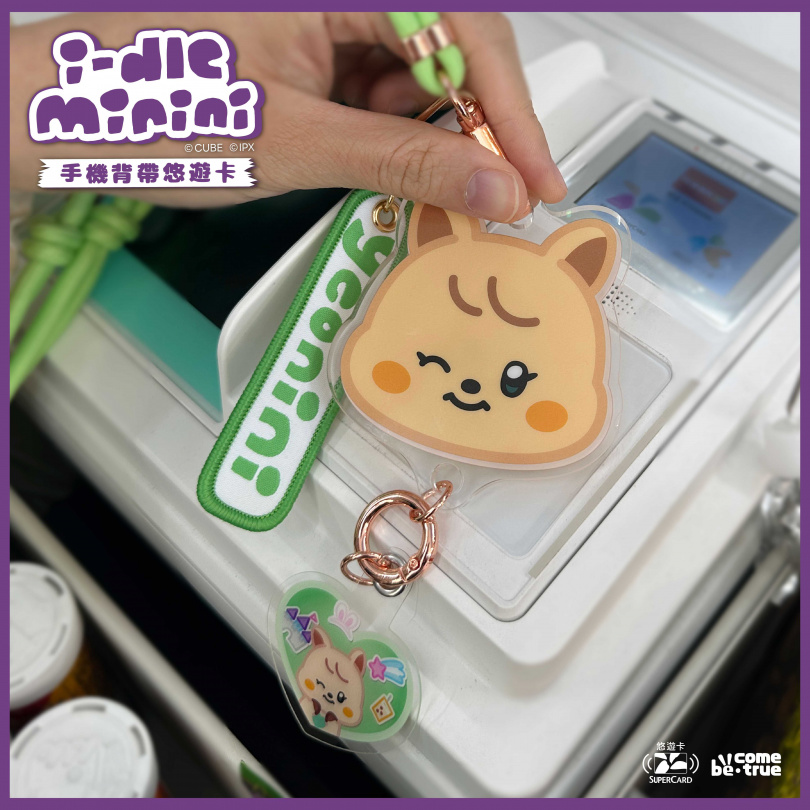 看準通勤族「手忙腳亂」痛點，將悠遊卡融入背帶設計。（圖／鑫夢想提供）