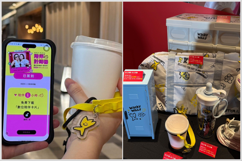 （圖/ting編攝、業者提供）