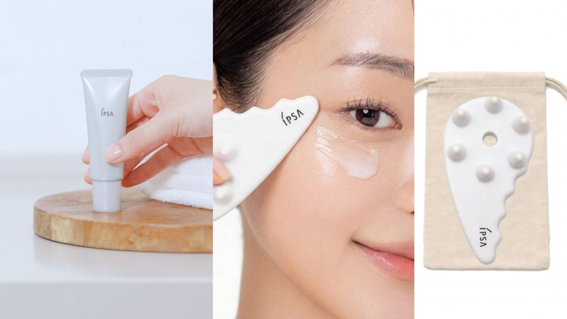 圖說：IPSA淨荳調理精華25ml／1,200元。（圖／品牌提供）