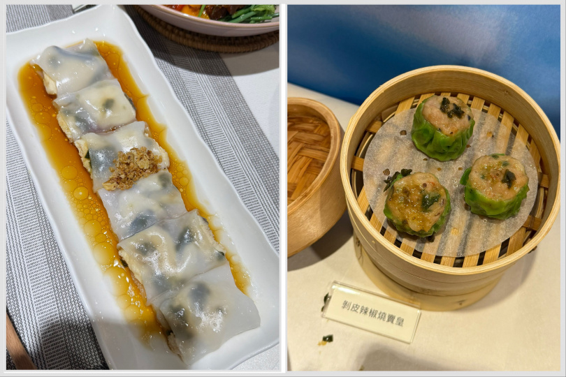 剝椒石喬鮮腸粉、剝皮辣椒燒賣皇。（圖／品牌提供）