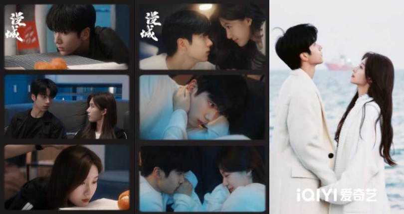 (圖/取自 網劇漫城 微博)