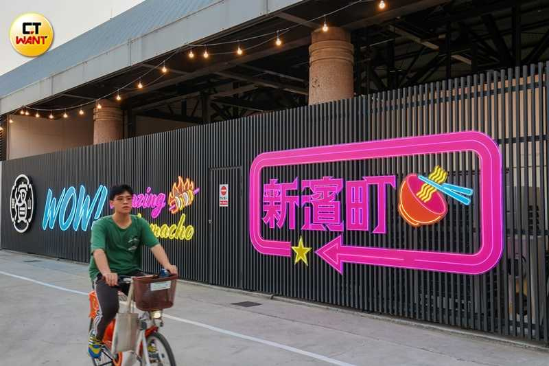 入夜後,新濱町海洋廚房入口處的燈條便會亮起,亦是標誌性打卡點。(圖/林士傑攝)