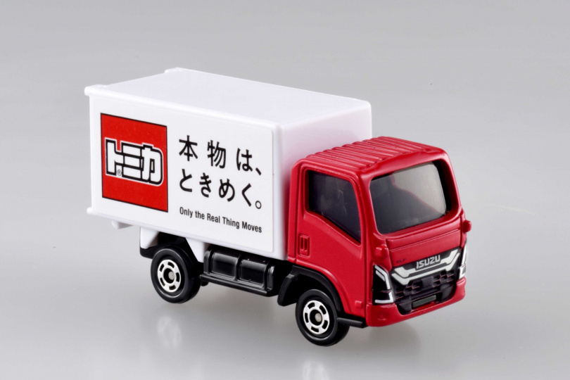 TOMICA 小汽車 55 週年特展推出限量兩萬組的「預售小汽車套票」300元,包含55週年限定小汽車乙台、單人入場資格,即日起於KKday限量發售。(圖/時藝多媒體提供)