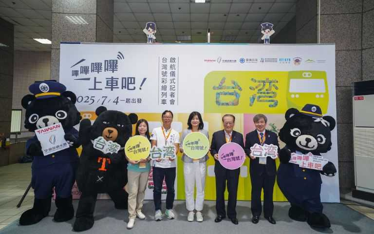 舞台合照由左至右,交通部觀光署東北角及宜蘭海岸國家風景區管理處游麗玉處長、新北市觀光旅遊局楊宗珉局長、交通部觀光署陳玉秀署長、國營臺灣鐵路股份有限公司鄭光遠董事長、日本民營鐵道協会会長 杉山 健博(すぎやま たけひろ)(圖/交通部觀光署東北角及宜蘭海岸國家風景區管理處提供)