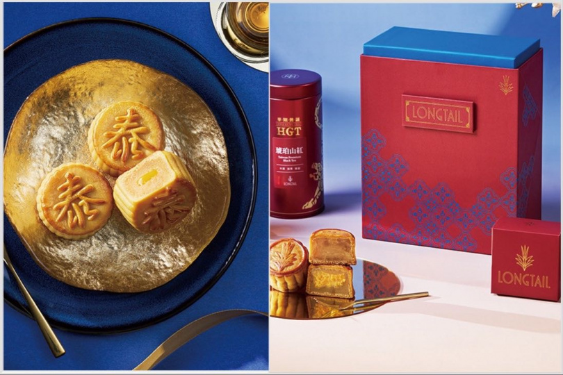 米其林三星主廚陳泰榮 經典流沙奶皇月餅禮盒 2,380元，LONGTAIL × 華剛茶業 聯名月餅禮盒 1,480元（圖／品牌提供）