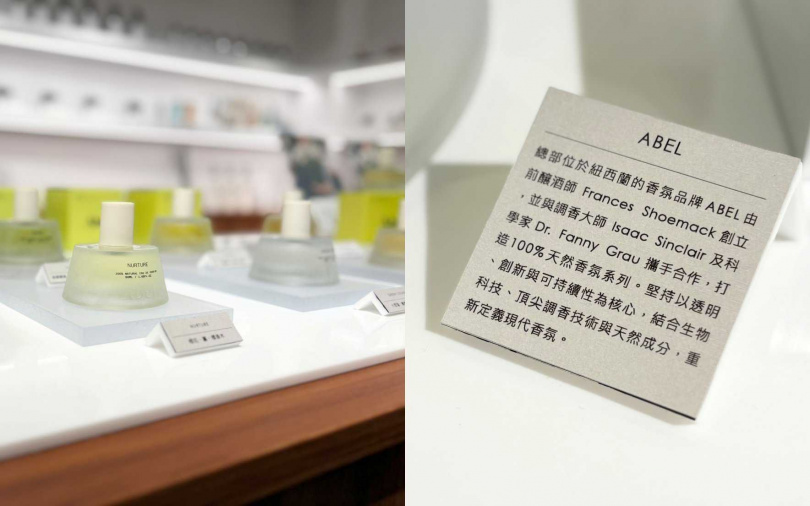 九款不同香調店內都有陳設,很歡迎大家親自來試香體驗。(圖/吳雅鈴攝)