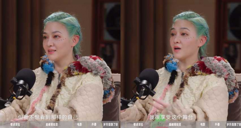 （圖／取自 陳魯豫慢談 畫面）