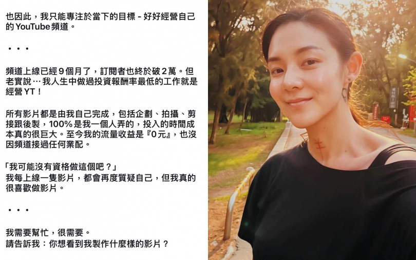 （圖／取自歐陽靖IG）