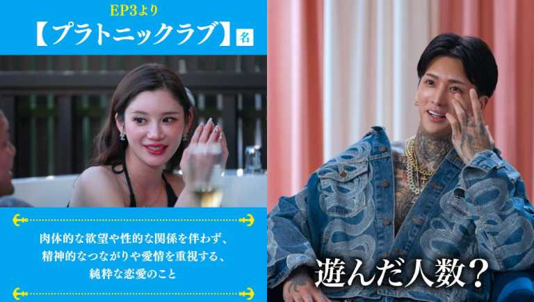 (圖/取自 netflixjp IG)