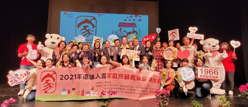 遠雄人壽總經理趙學欣（二排左六）與台南地區志工同仁， 以實際行動支持家庭照顧者喘息服務。
