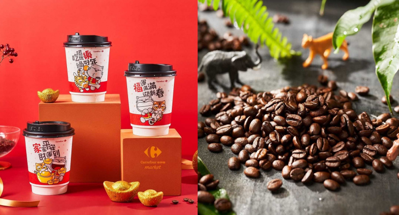 咖啡使用雨林認證咖啡豆，首波推出「頂級美式」（35元）、「濃醇拿鐵」（45元），及「燕麥奶拿鐵」（65元）。（圖／家樂福提供）