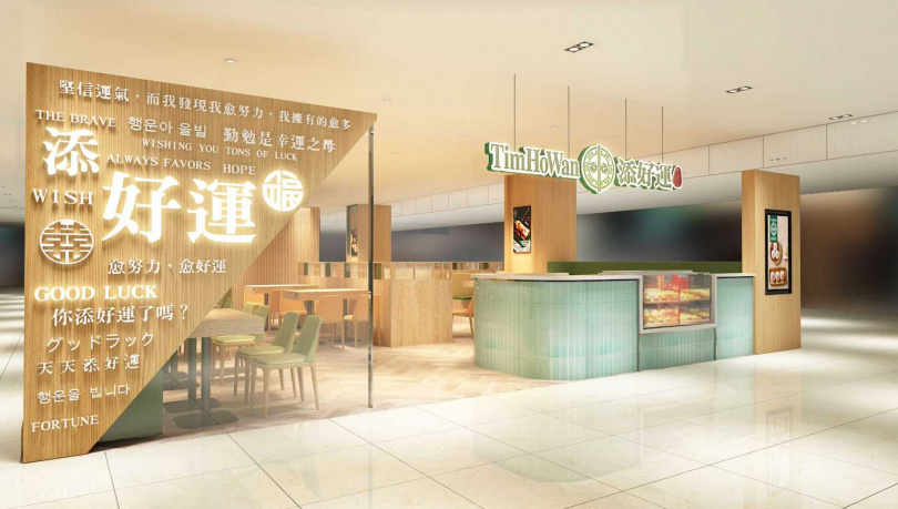 「添好運台南新天地店」全店面積64坪，規劃93客席。