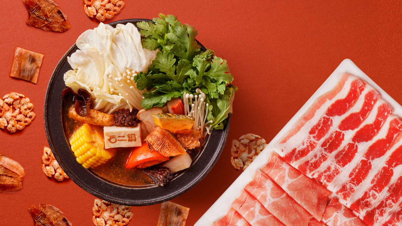 石二鍋首度推出「牛豬雙拼」主餐，可搭配汕頭沙茶鍋、石頭鍋或涮涮鍋底。