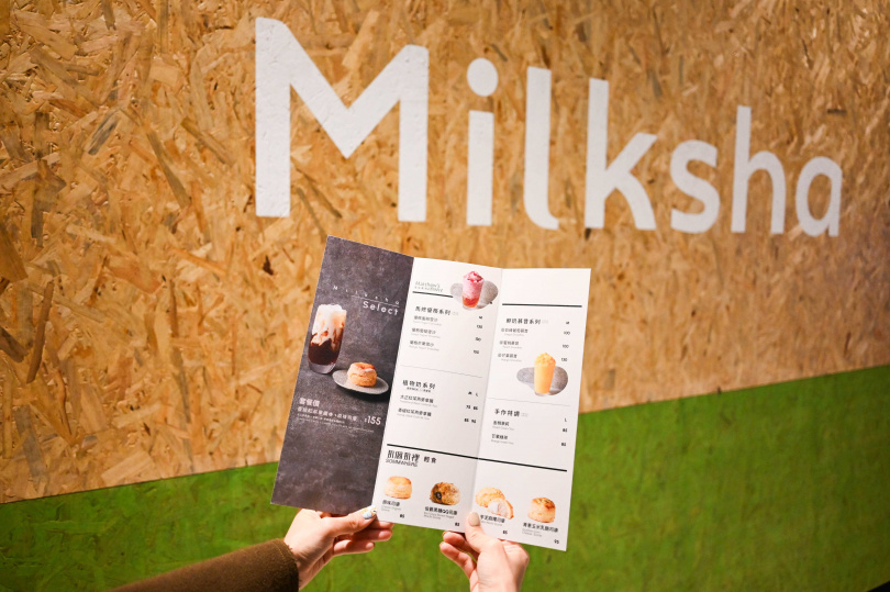 全系列選用來自100％澳洲原產優質燕麥奶 -「MILKLAB」，無添加防腐劑、人工色素，全素食者也可安心食用。
