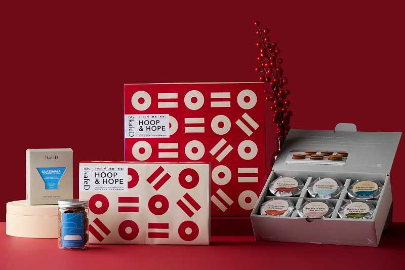 伴隨農曆新年將至，kafeD推出HOOP＆ HOPE春節禮盒。