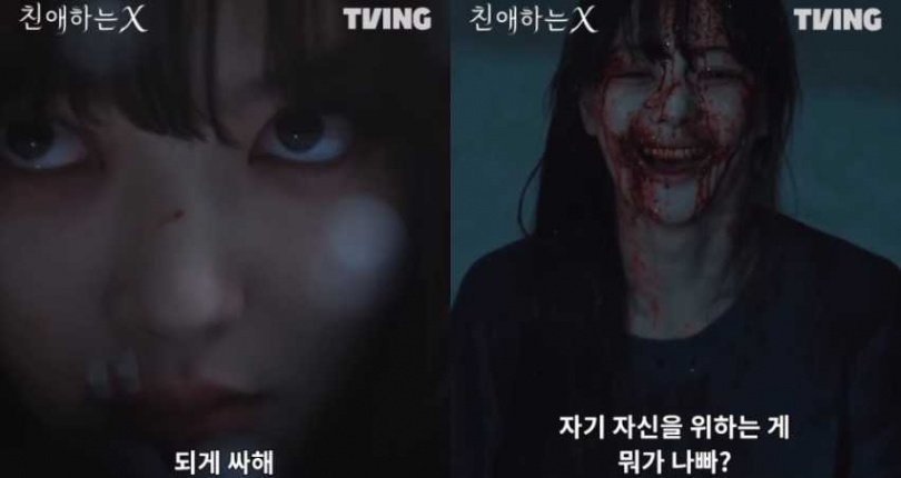 (圖/取自 tving.official IG)