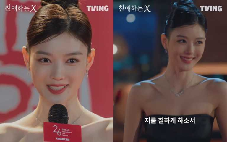 (圖/取自 tving.official IG)