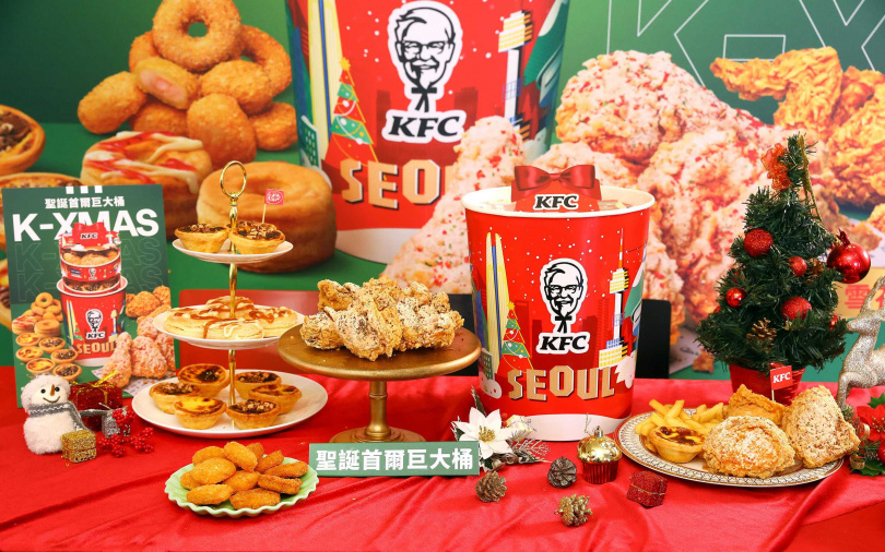 （圖／肯德基提供）