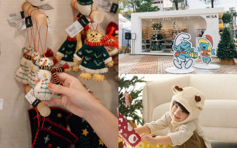 （圖／HOLA提供）