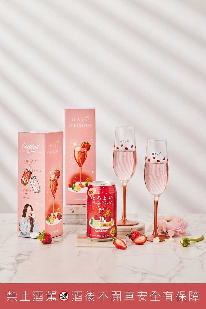 歡慶「草莓奢華氣泡」上市，微醉首次推出「輕奢草莓香檳杯」集點贈活動，為品飲微醉提升既唯美又奢華的儀式感！