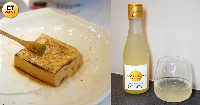 單點的「燒豆腐」若搭配柚子胡椒可在甘甜中增添辛香(左),店內也提供「桂月柚子酒」。(715元+10%/300ml,圖/魏妤靜攝)