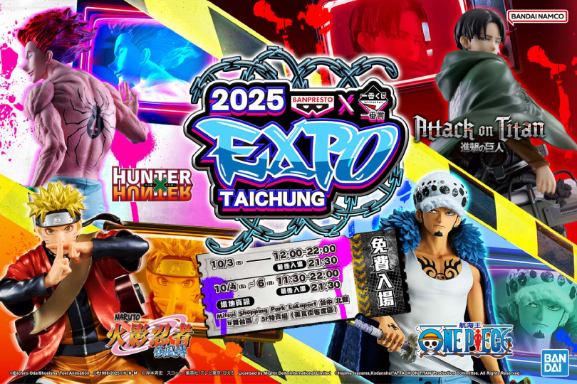 （圖／品牌提供）