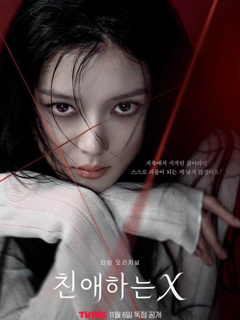 （圖／金裕貞IG）