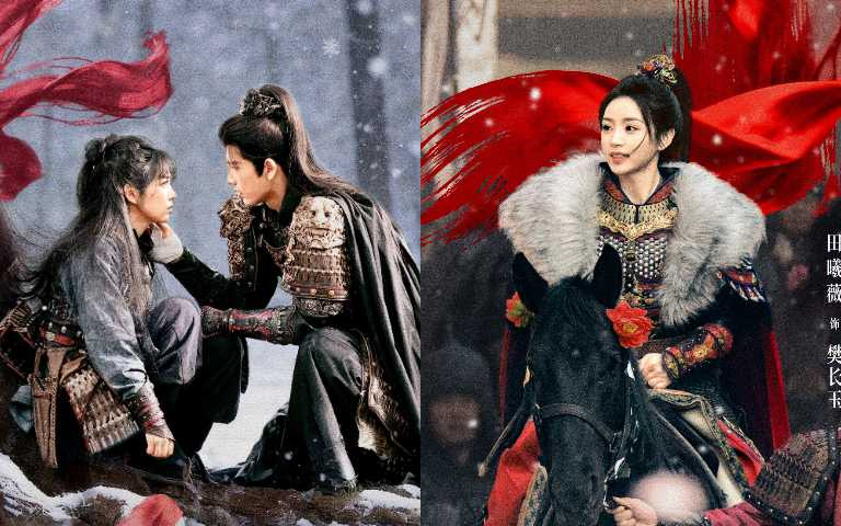 （圖／取自《逐玉》微博 ）