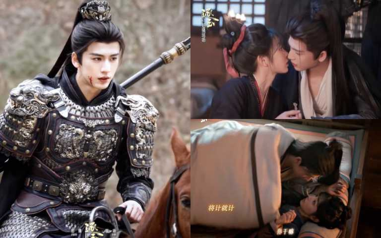 （圖／取自《逐玉》微博 ）