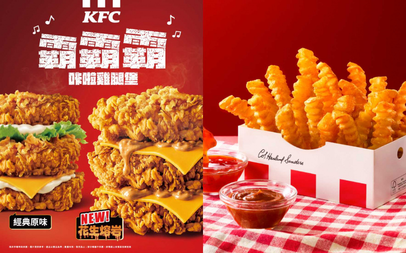 (圖/品牌提供)