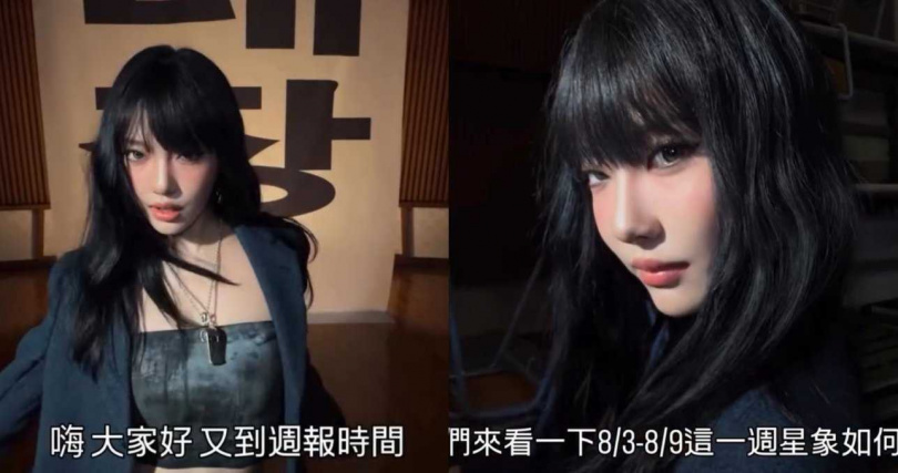 （圖／翻攝自Threads）