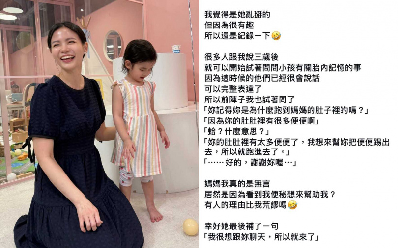 （圖／取自Lolita IG）