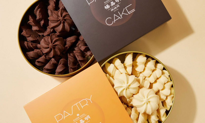 港式曲奇禮盒有「黑岩巧克力」（上）及「經典原味」兩種風味。（圖／楊嘉明烘焙所提供）