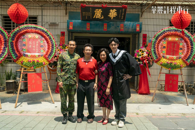 黃冠智（左起）、郭子乾、楊麗音、曹佑寧演一家人。（圖／LINE TV提供）