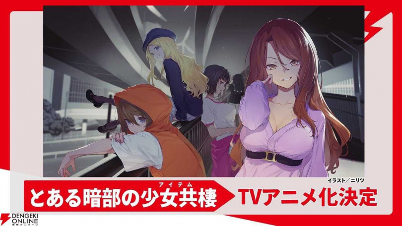 (圖/翻攝自X:電撃オンライン)