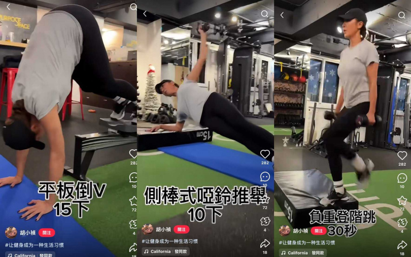 (圖/取自小禎IG)