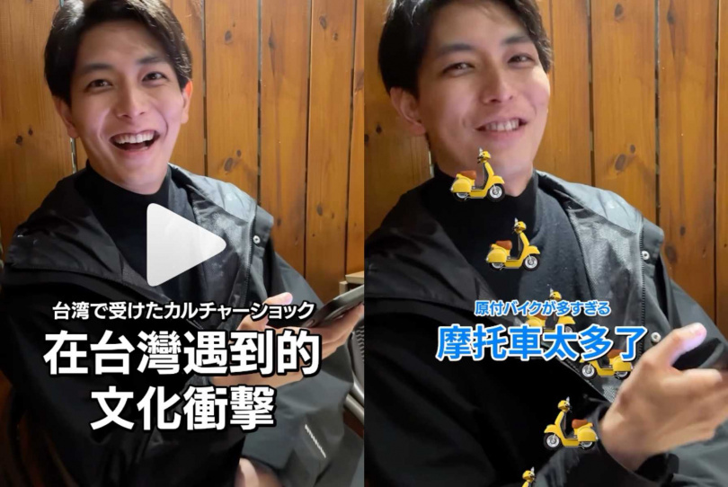 (圖/取自 sanyuan_japan IG)