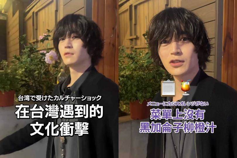 (圖/取自 sanyuan_japan IG)