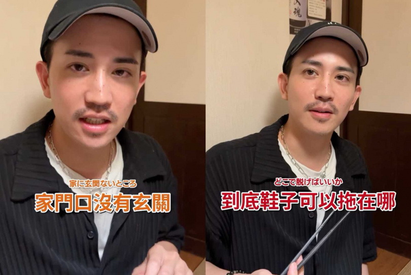 (圖/取自 sanyuan_japan IG)